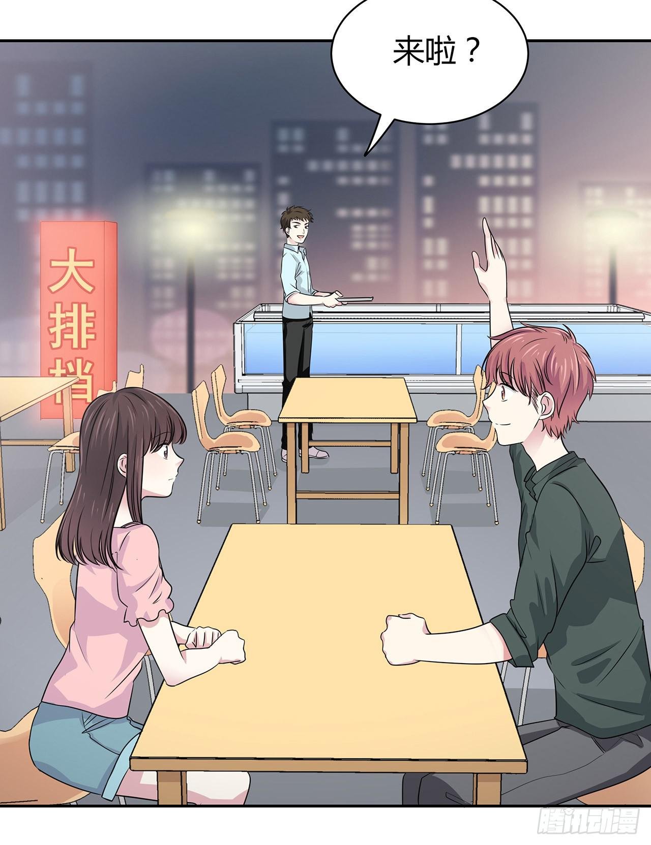 我……很喜欢你