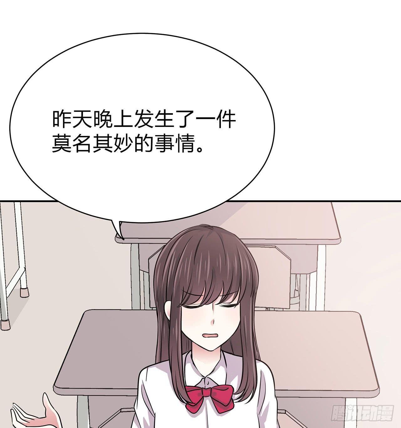 手链