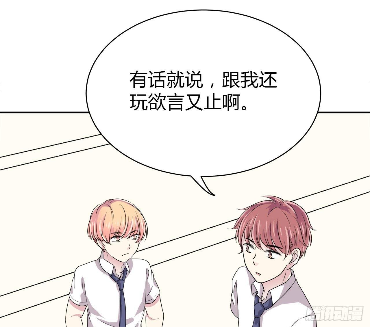 隐瞒