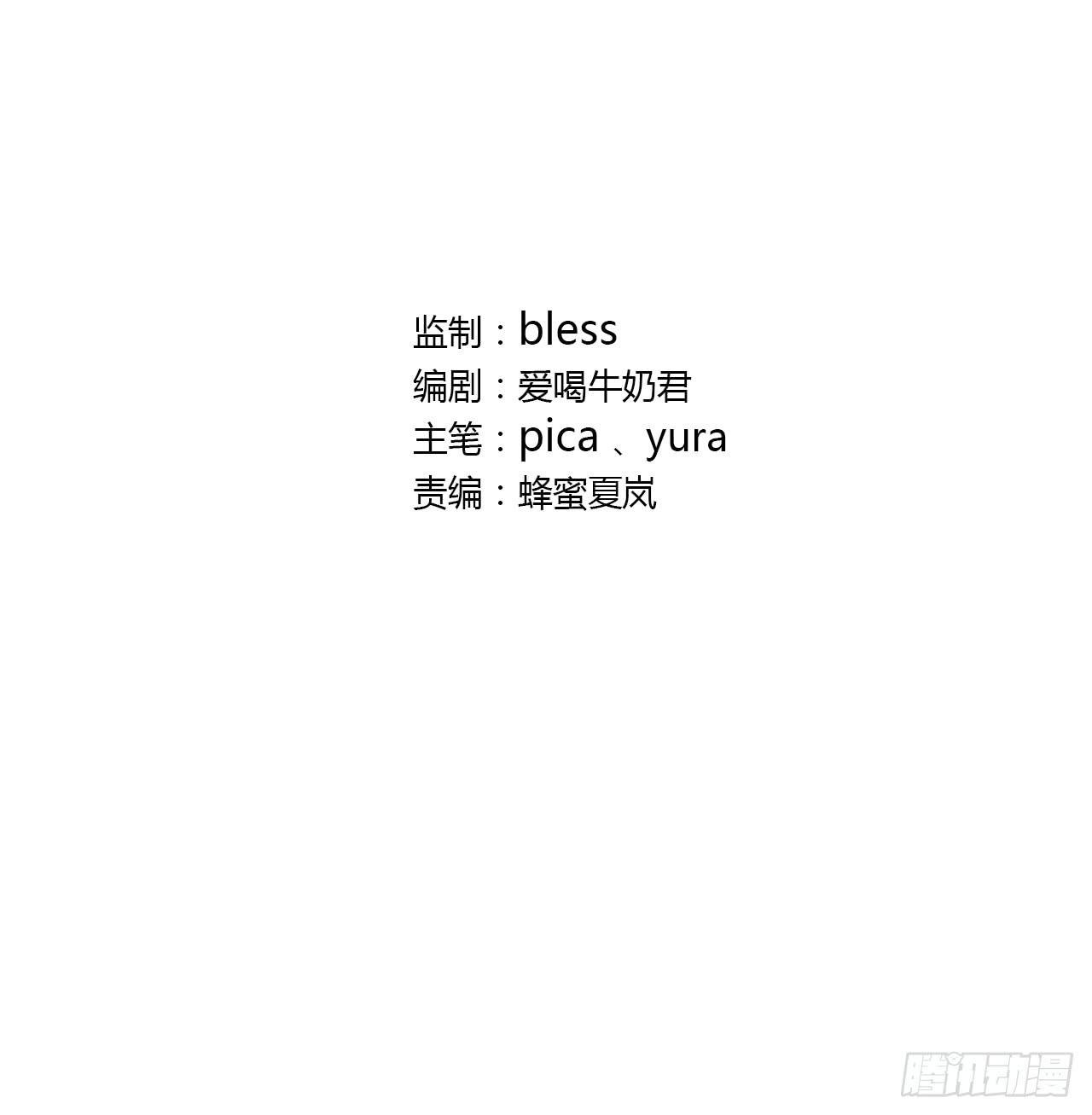 最初的相遇