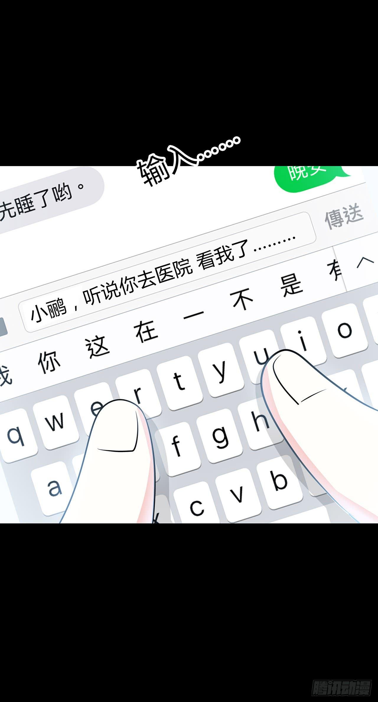 你能原谅我吗