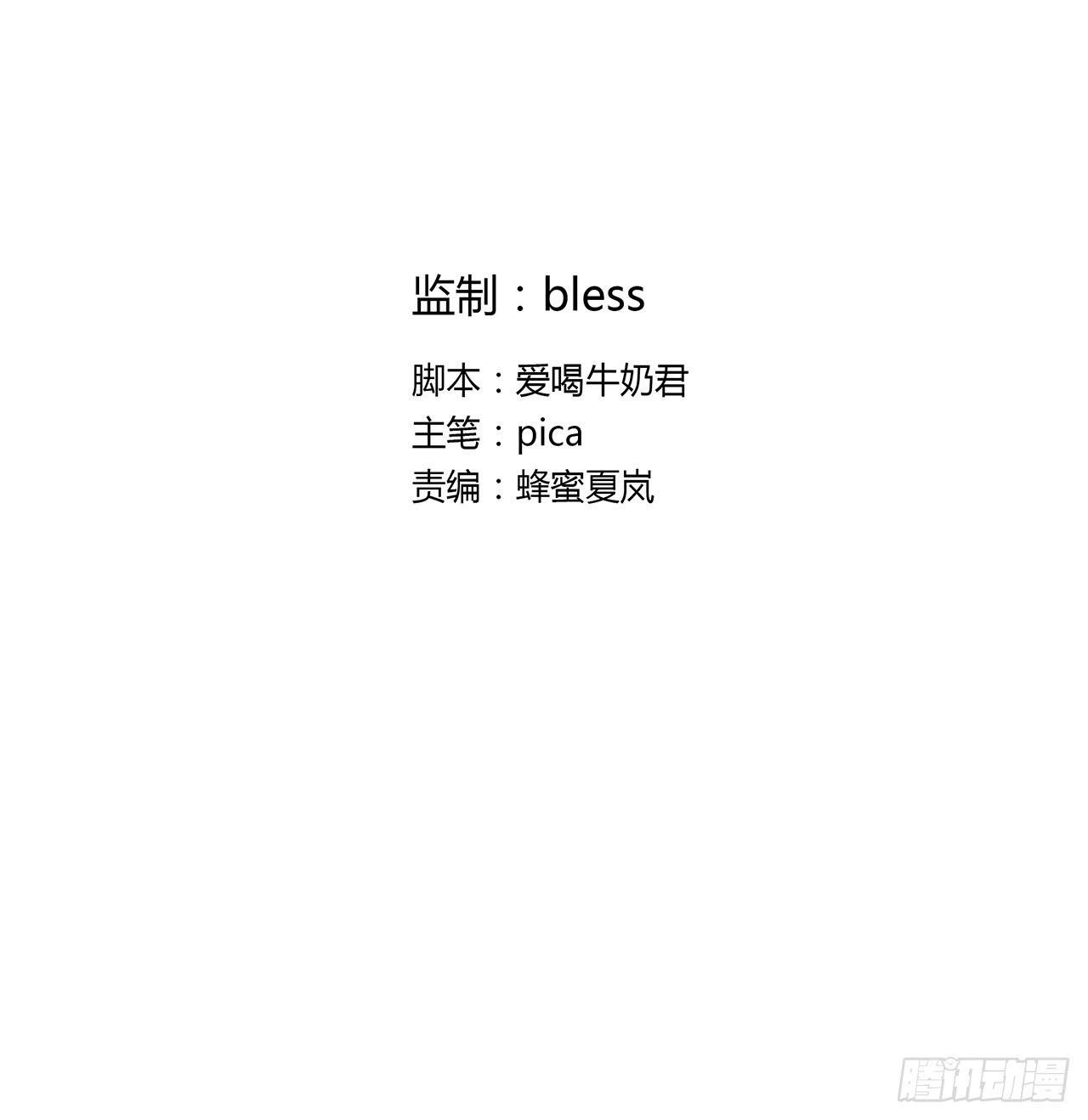 被发现了