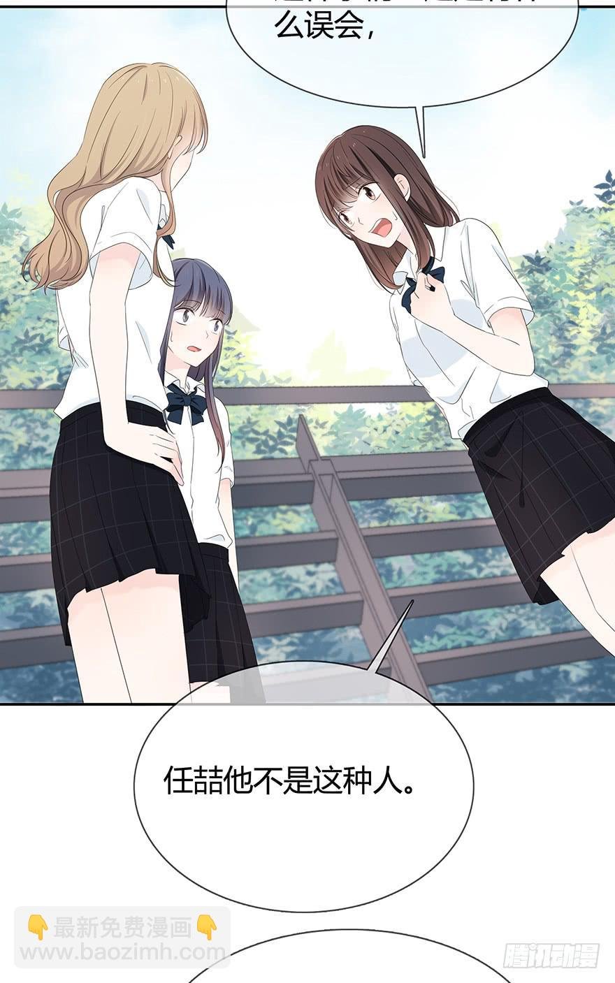 你相信我吗？