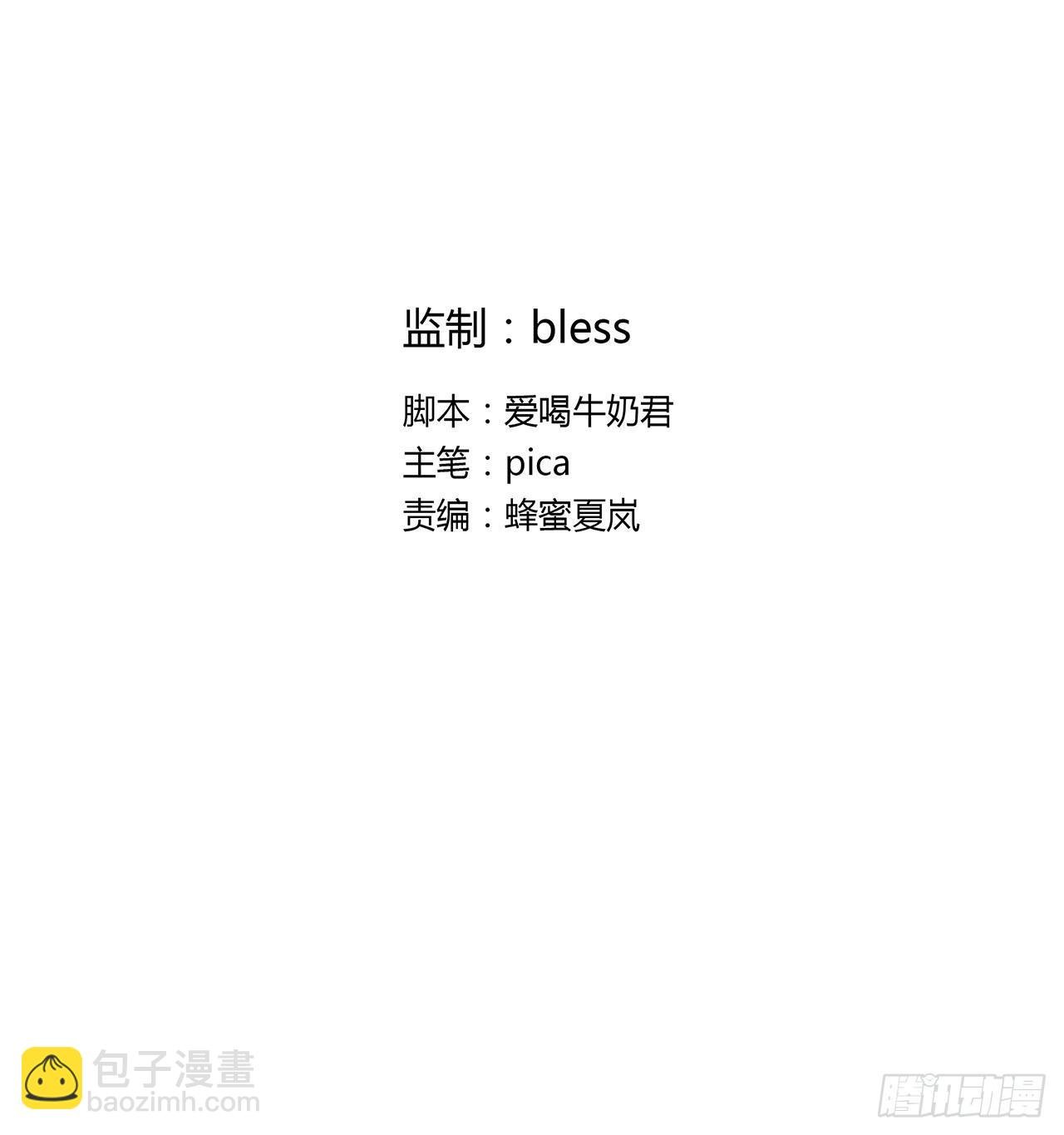 蠢货