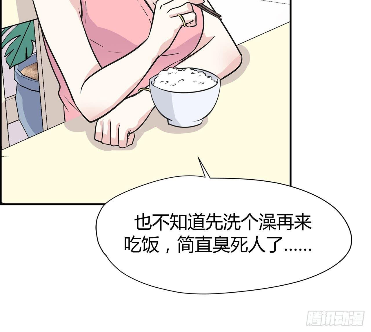 你还好吗