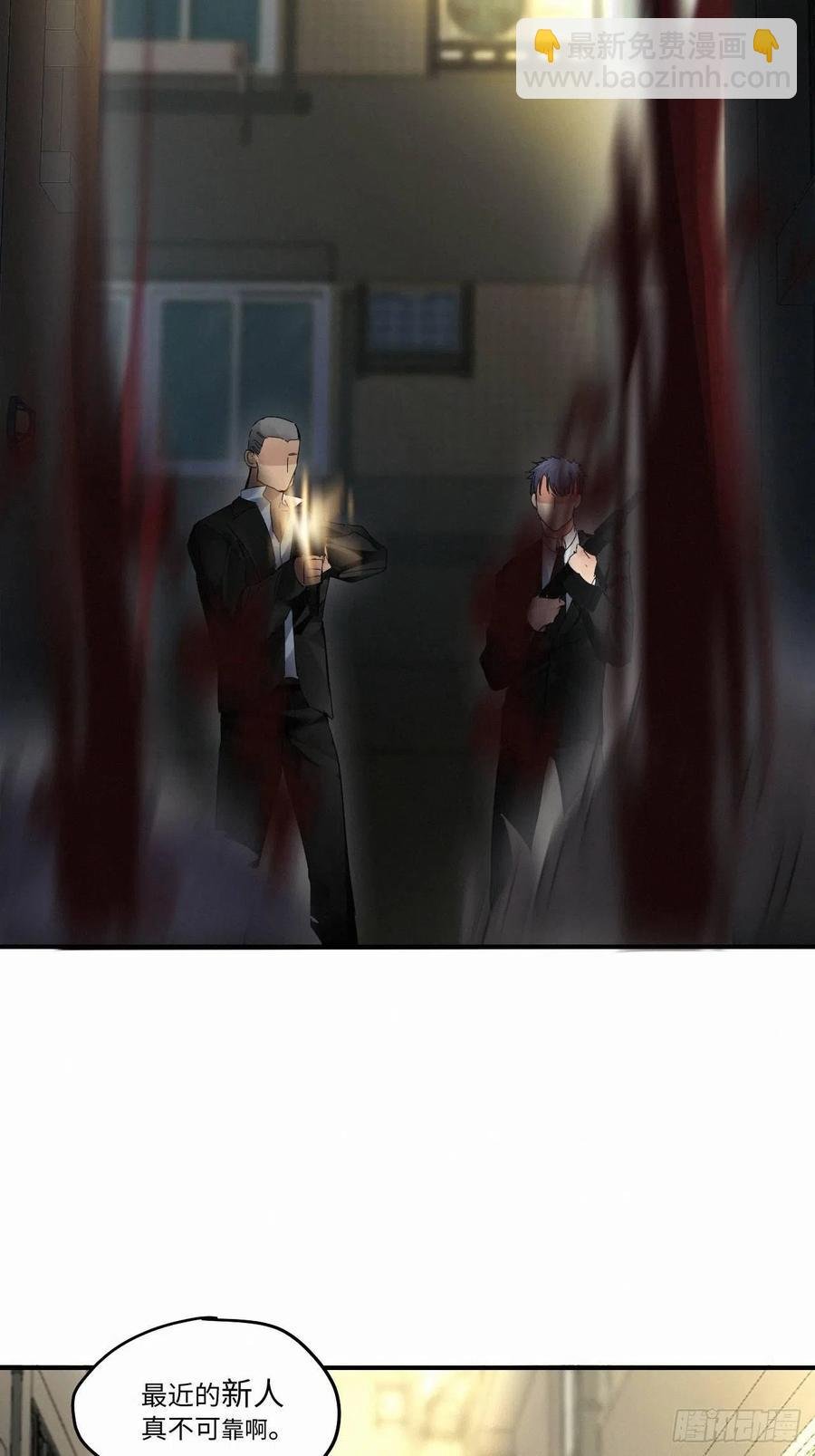 chapter · 009