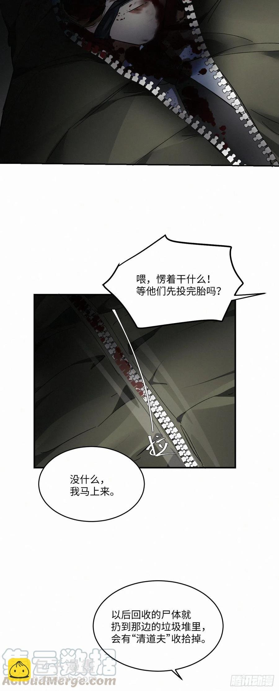 chapter · 009
