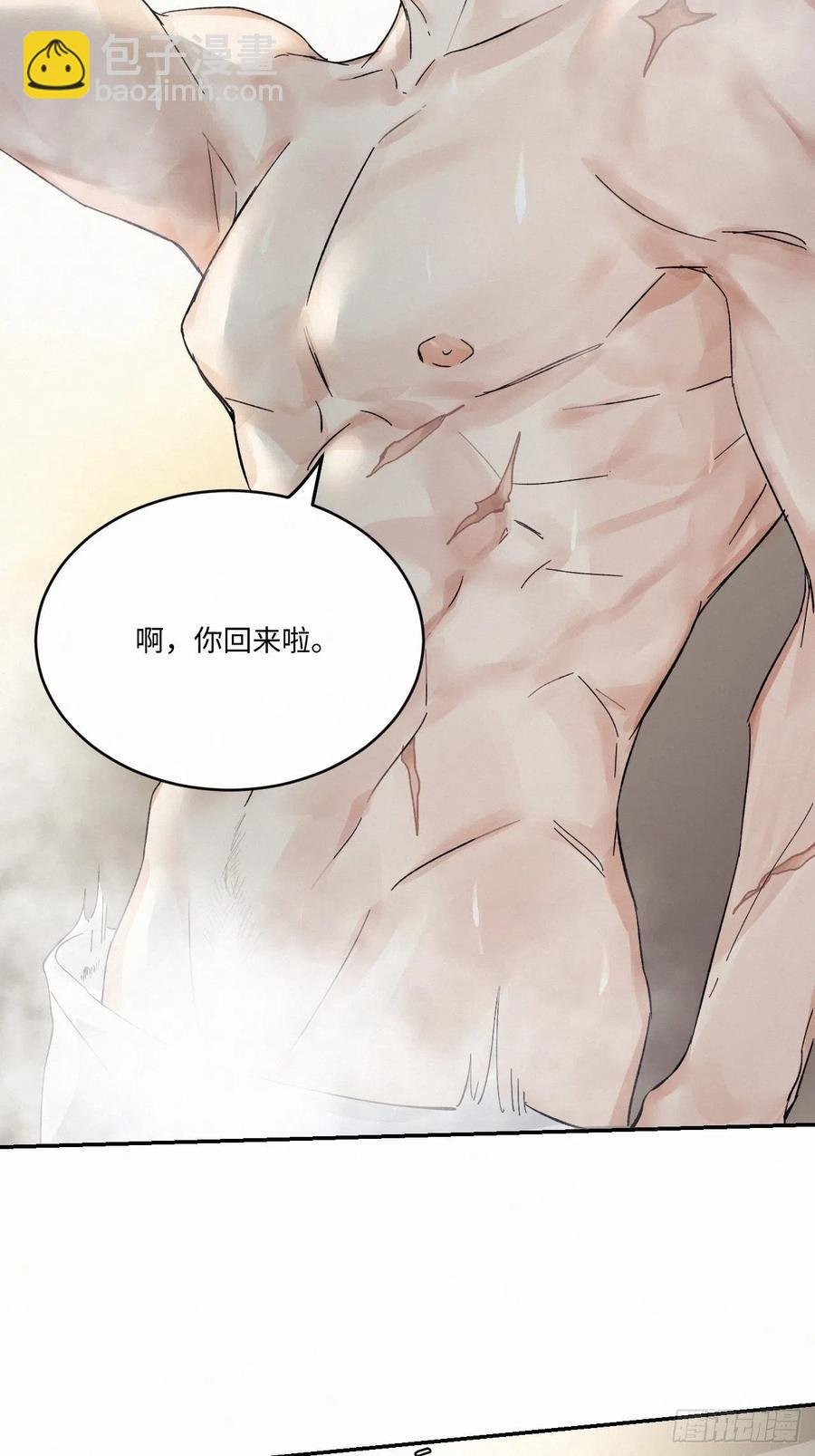 chapter · 009