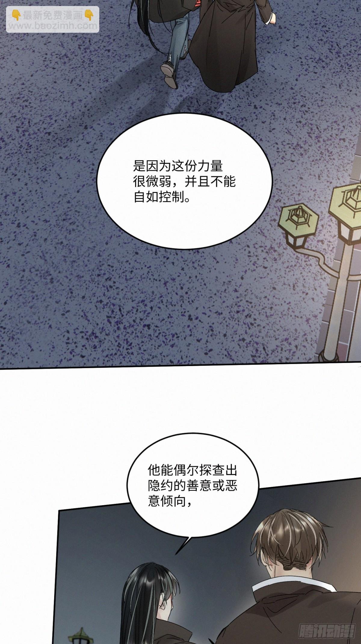 chapter · 099