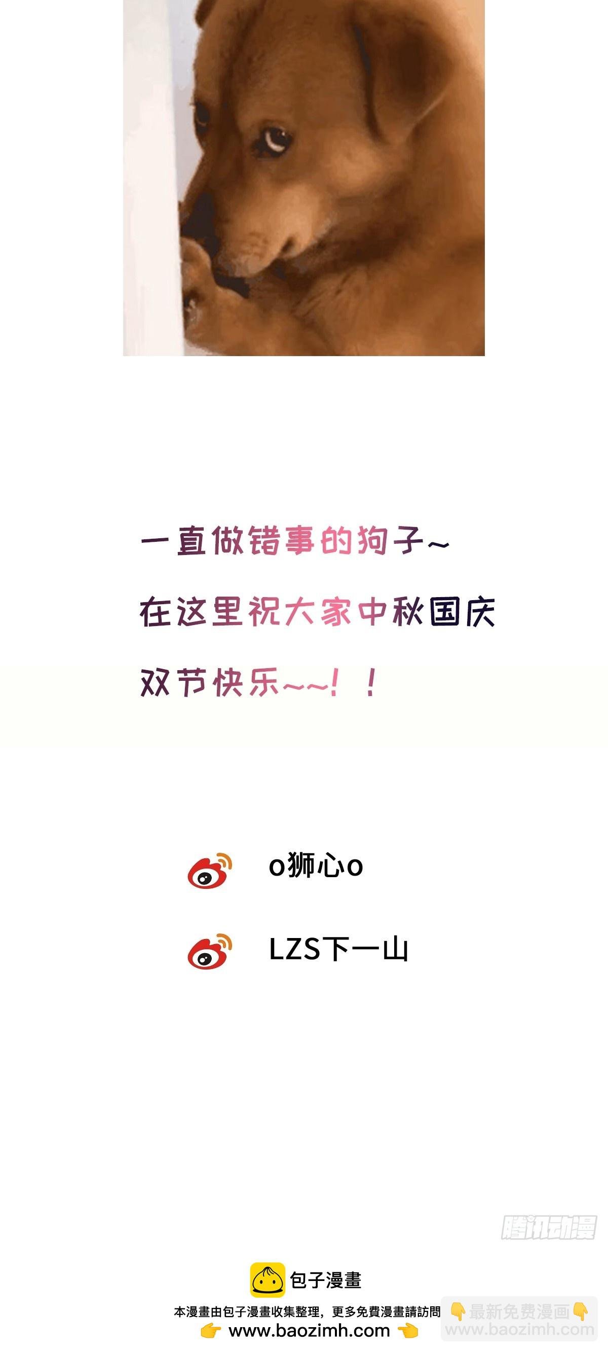 chapter · 099
