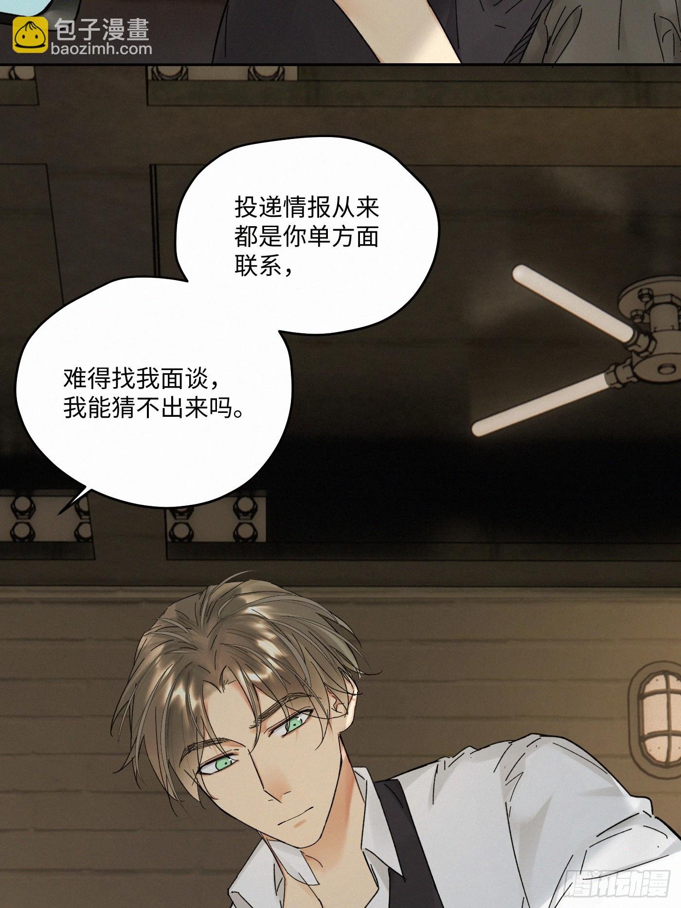 chapter · 108