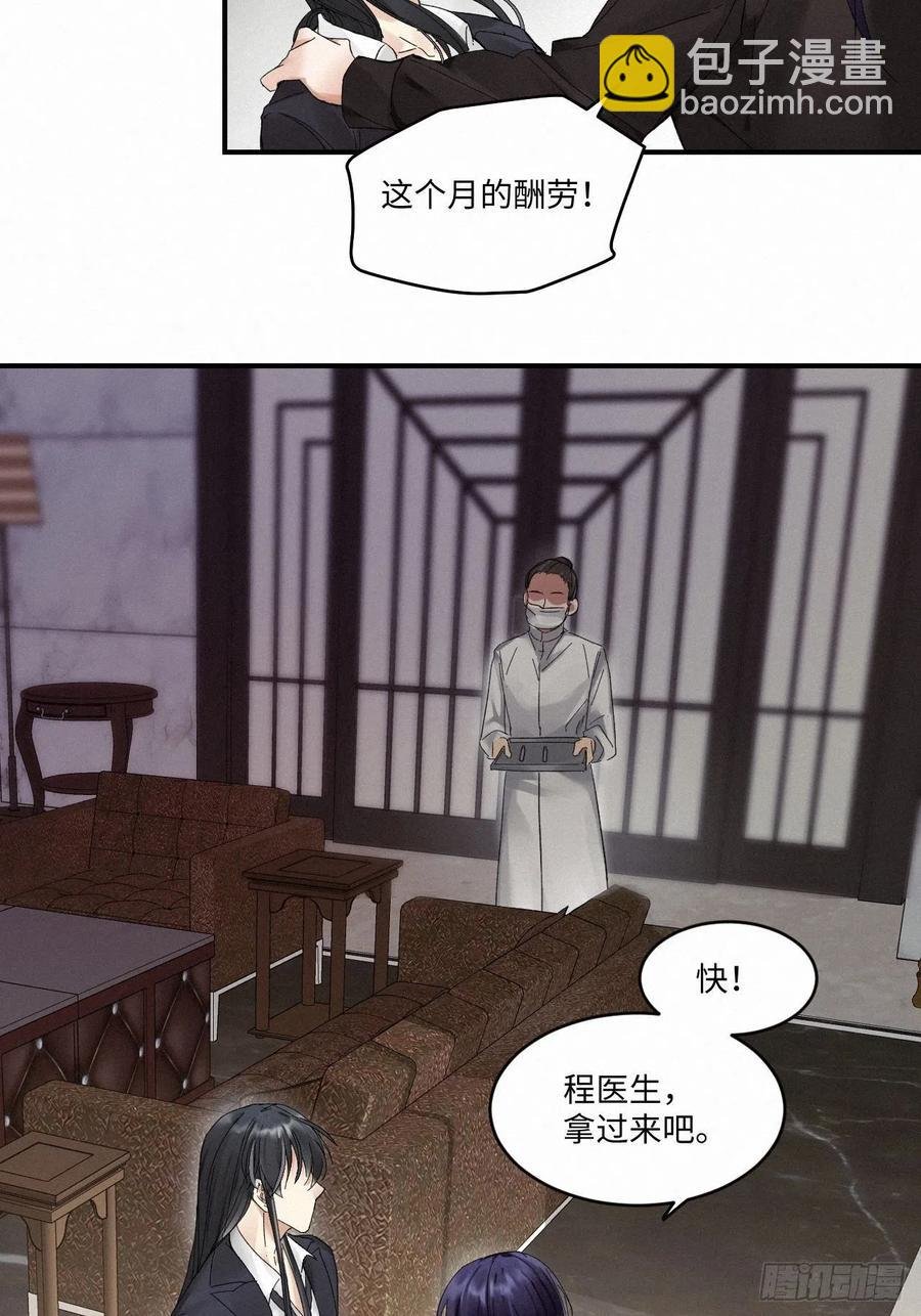 chapter · 010