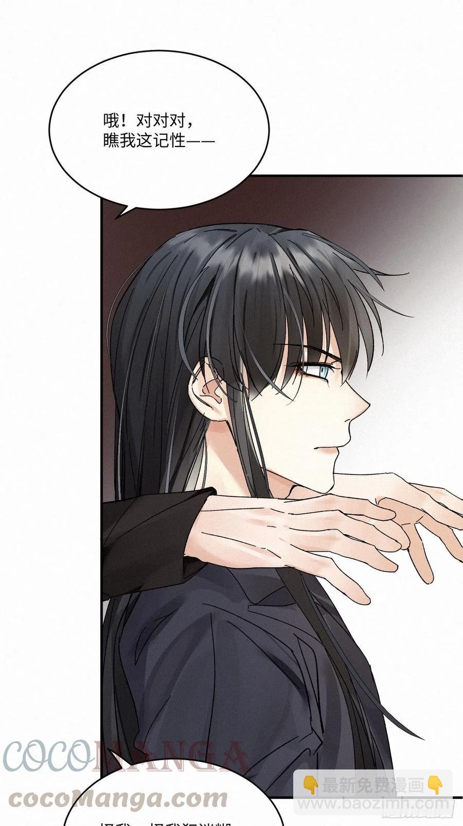 chapter · 010