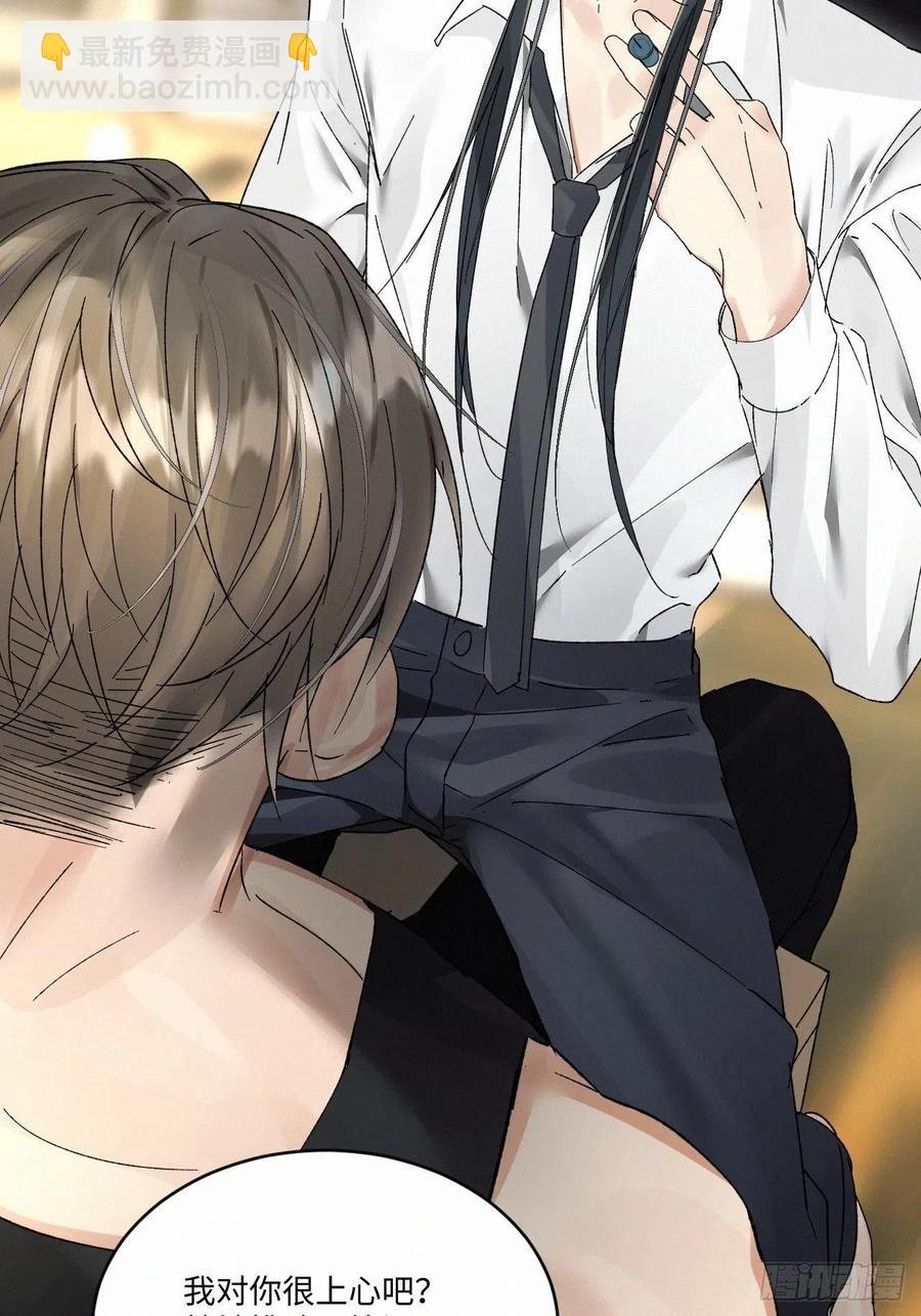 chapter · 011