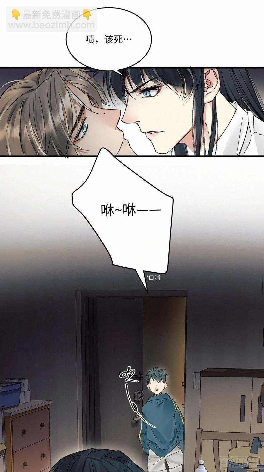 chapter · 011