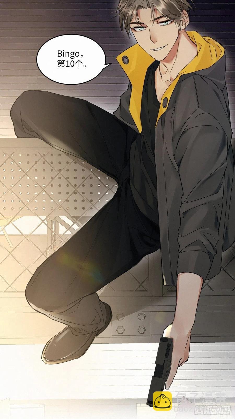 chapter · 014