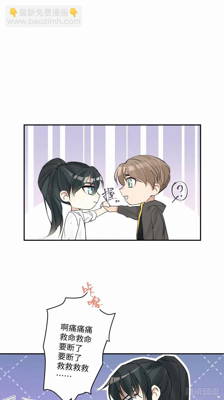 chapter · 015