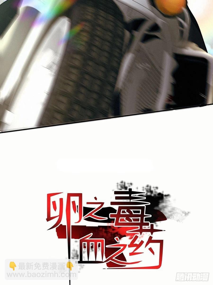 chapter · 017