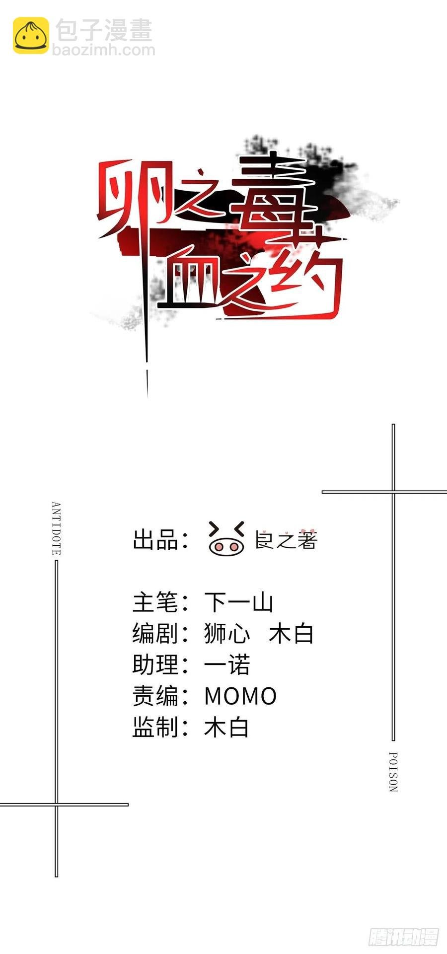 chapter · 021