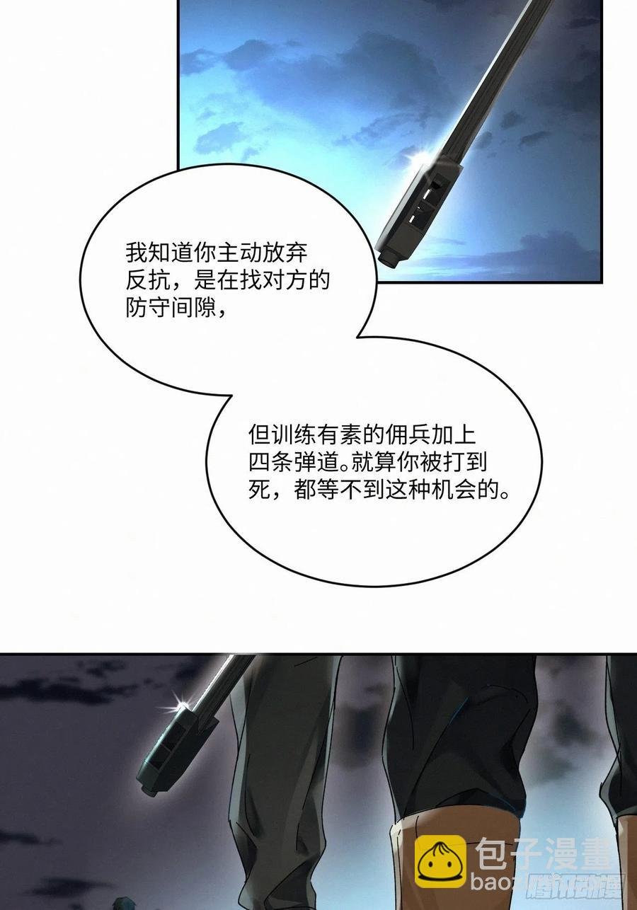chapter · 021