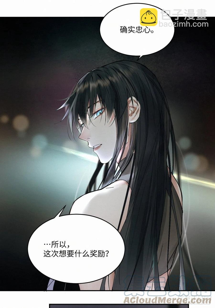 chapter · 021