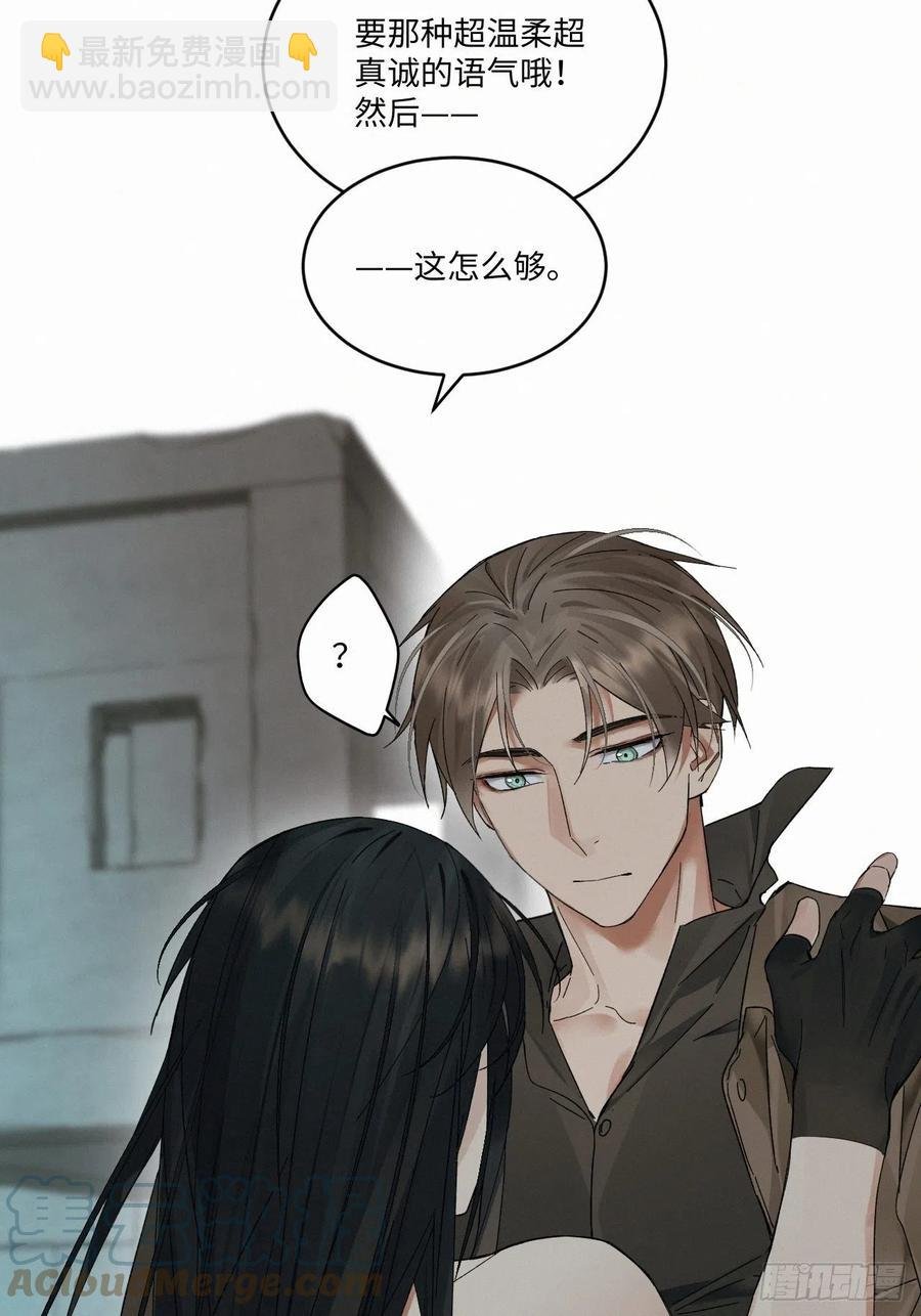 chapter · 021