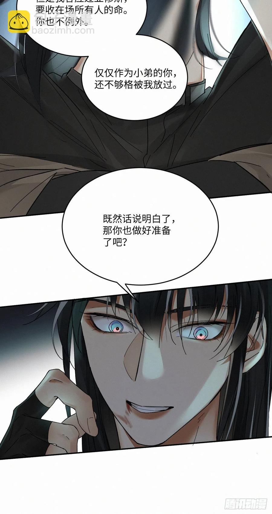chapter · 021