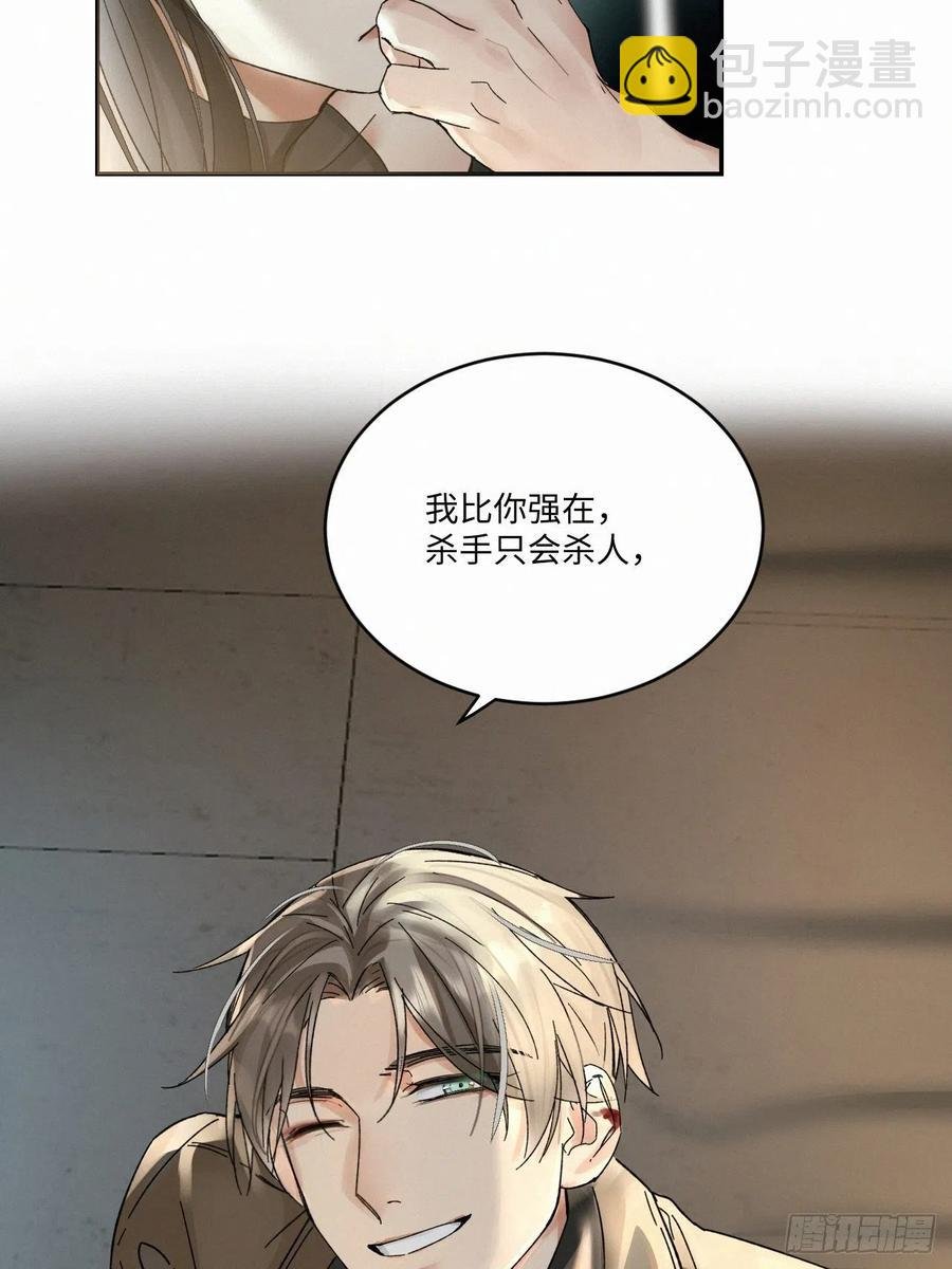 chapter · 021