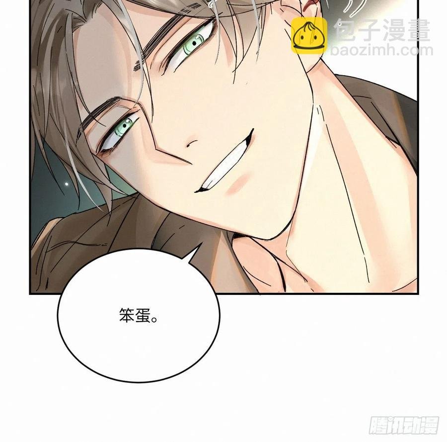 chapter · 021