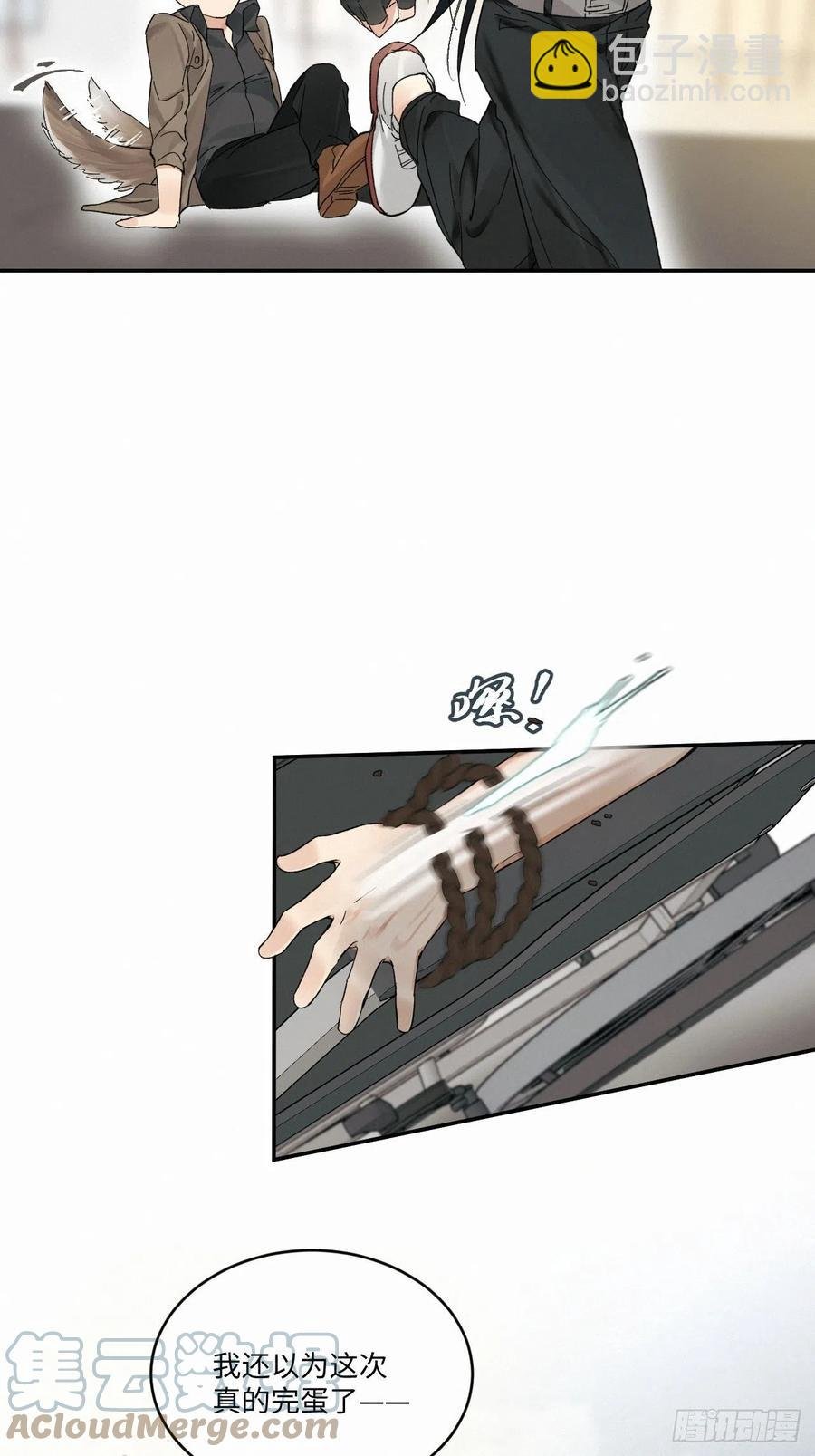 chapter · 022