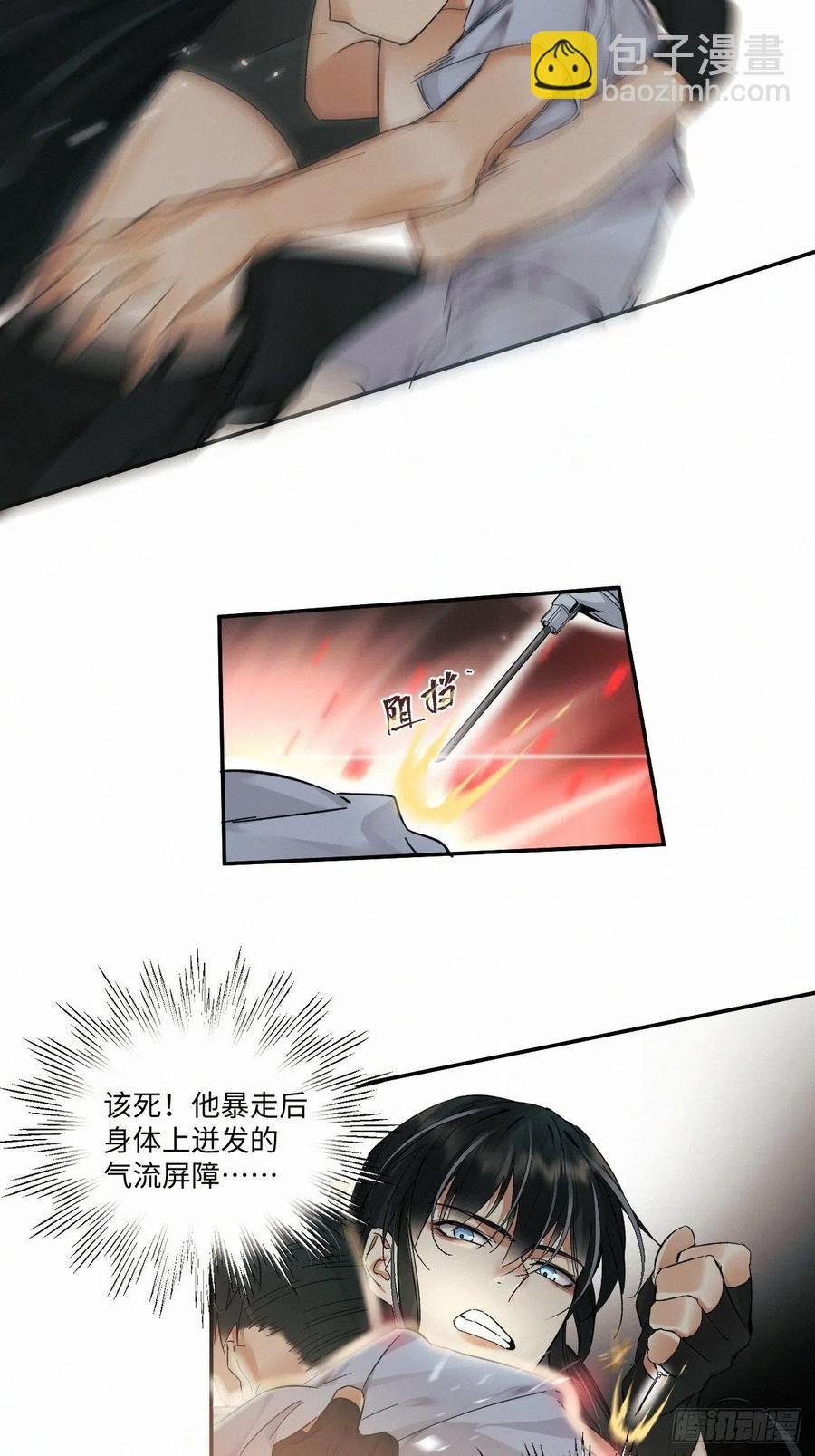 chapter · 022