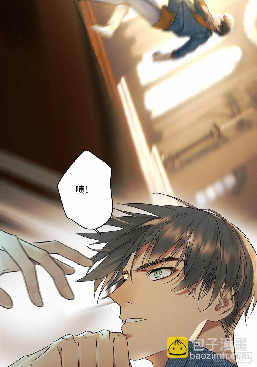 chapter · 028