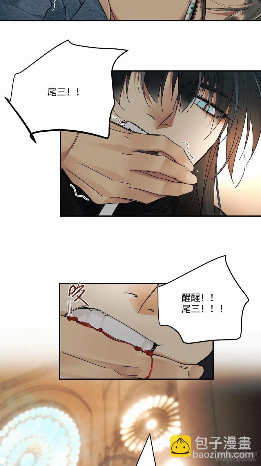 chapter · 028
