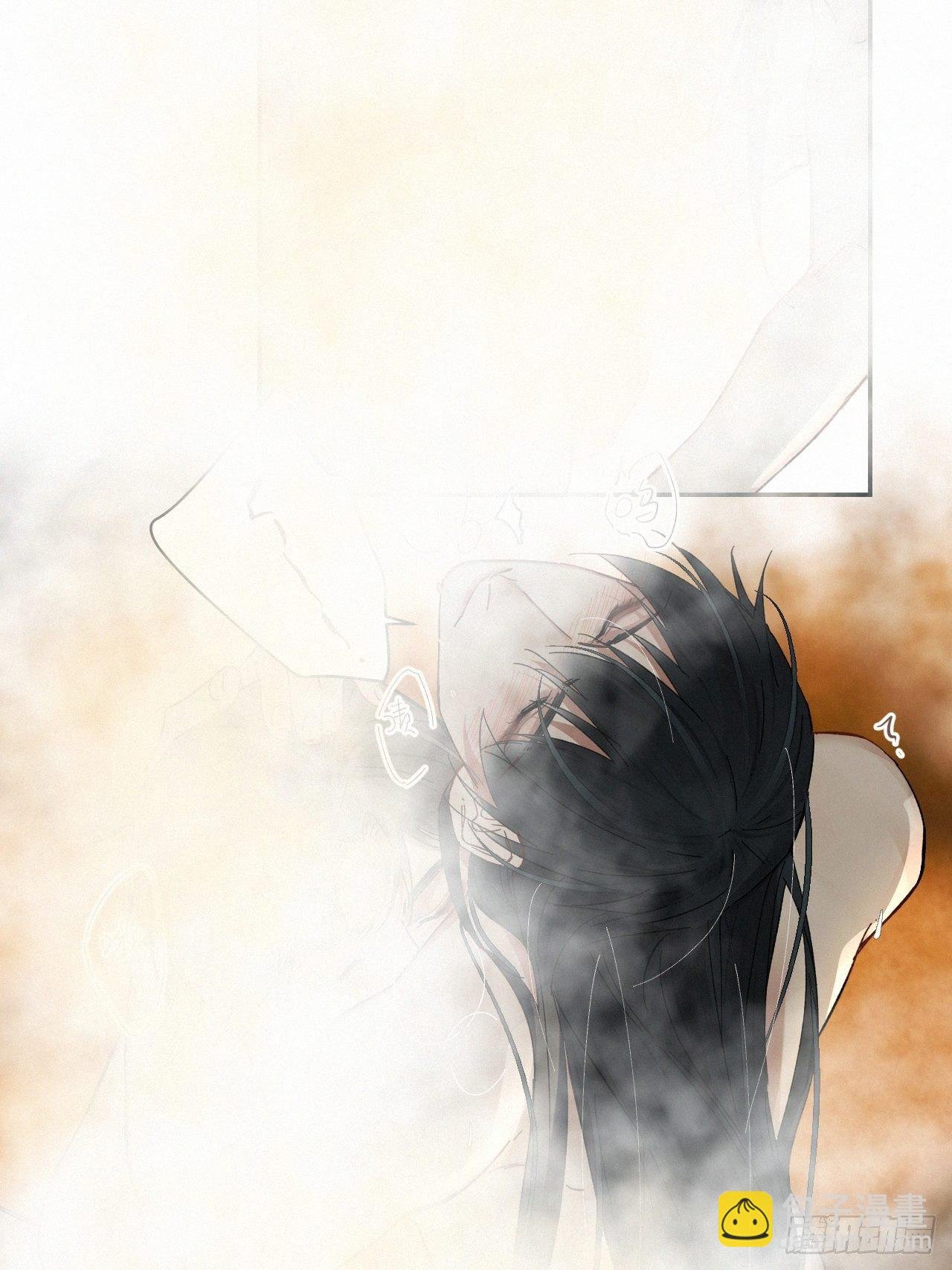 chapter · 031