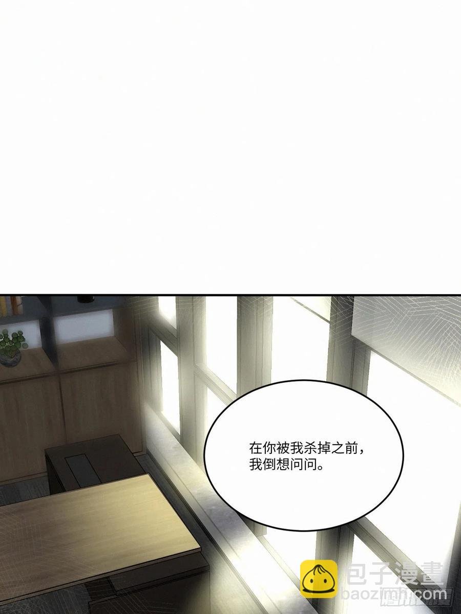 chapter · 004