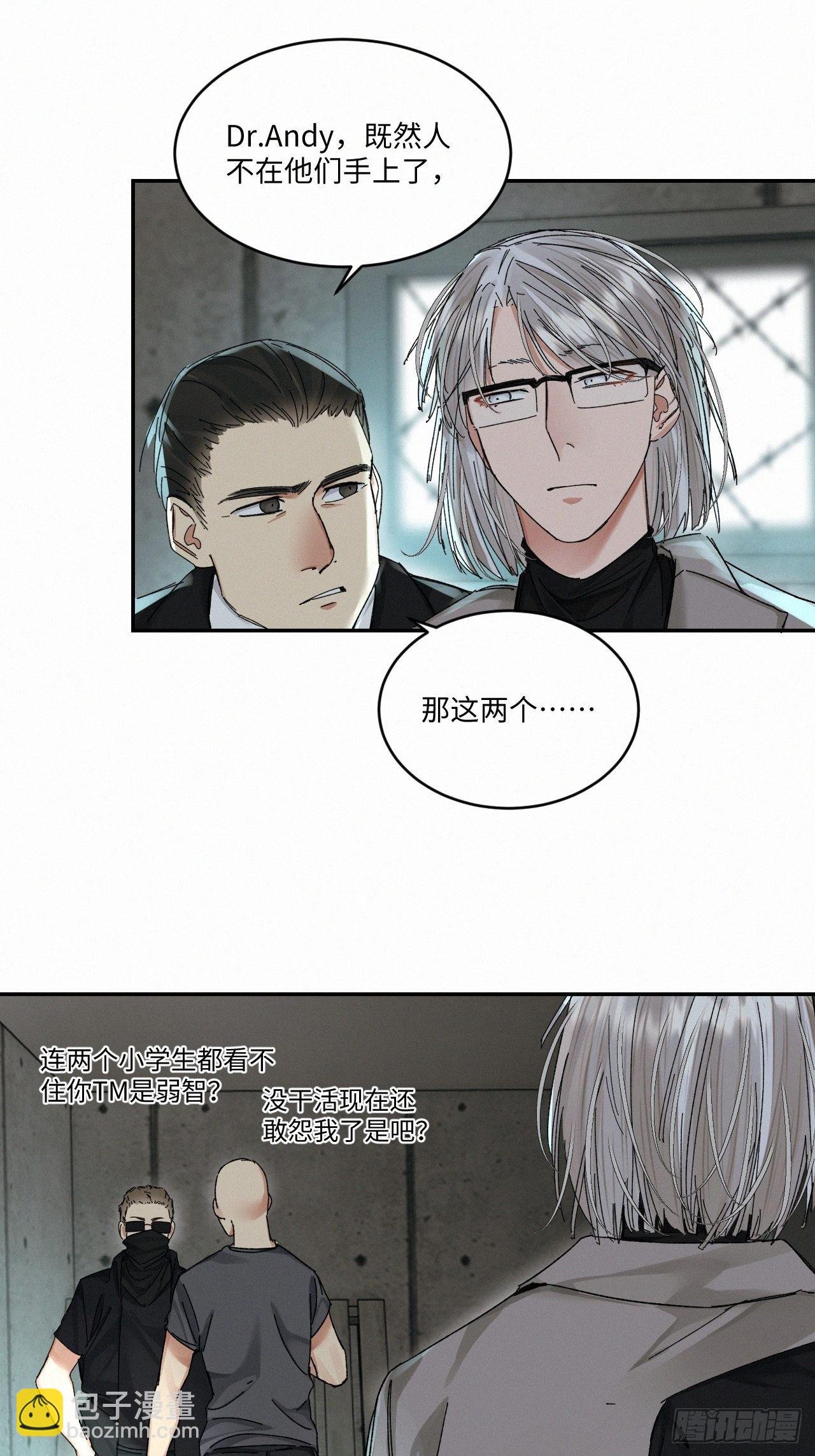 chapter · 051