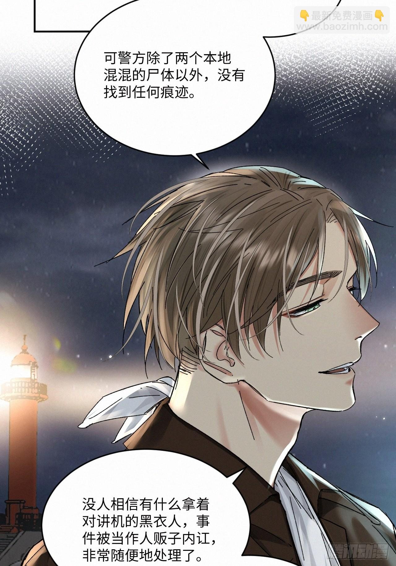 chapter · 052