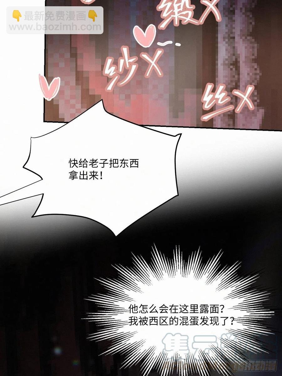 chapter · 005
