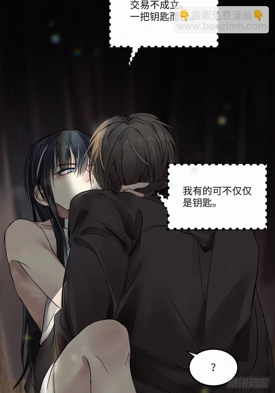 chapter · 005