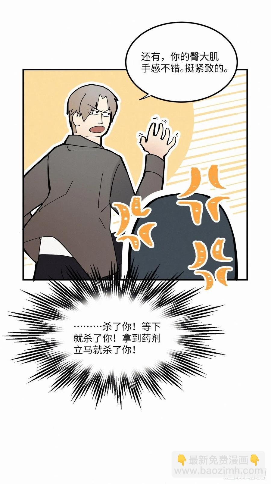 chapter · 006