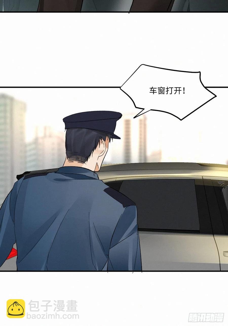 chapter · 006