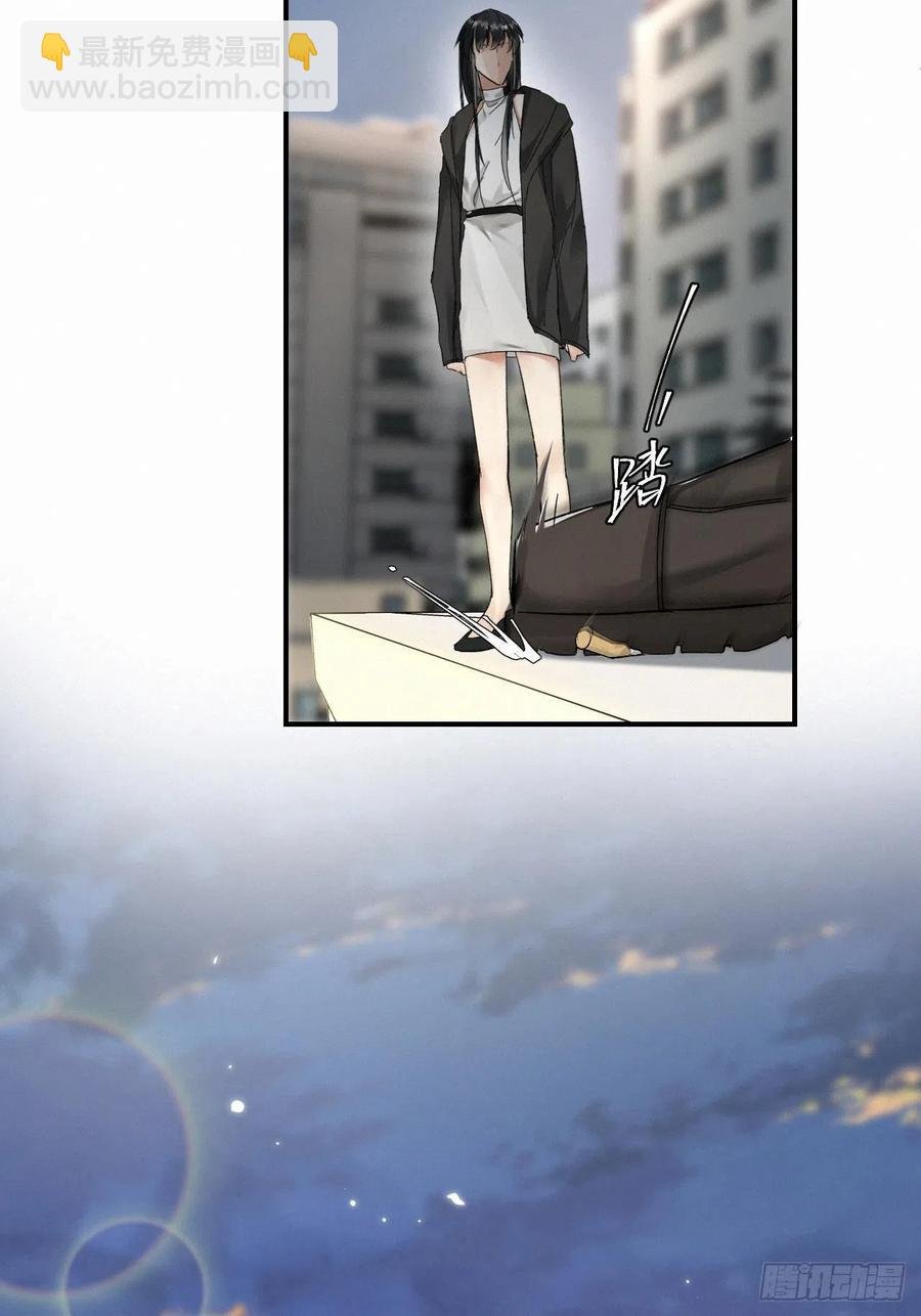 chapter · 006