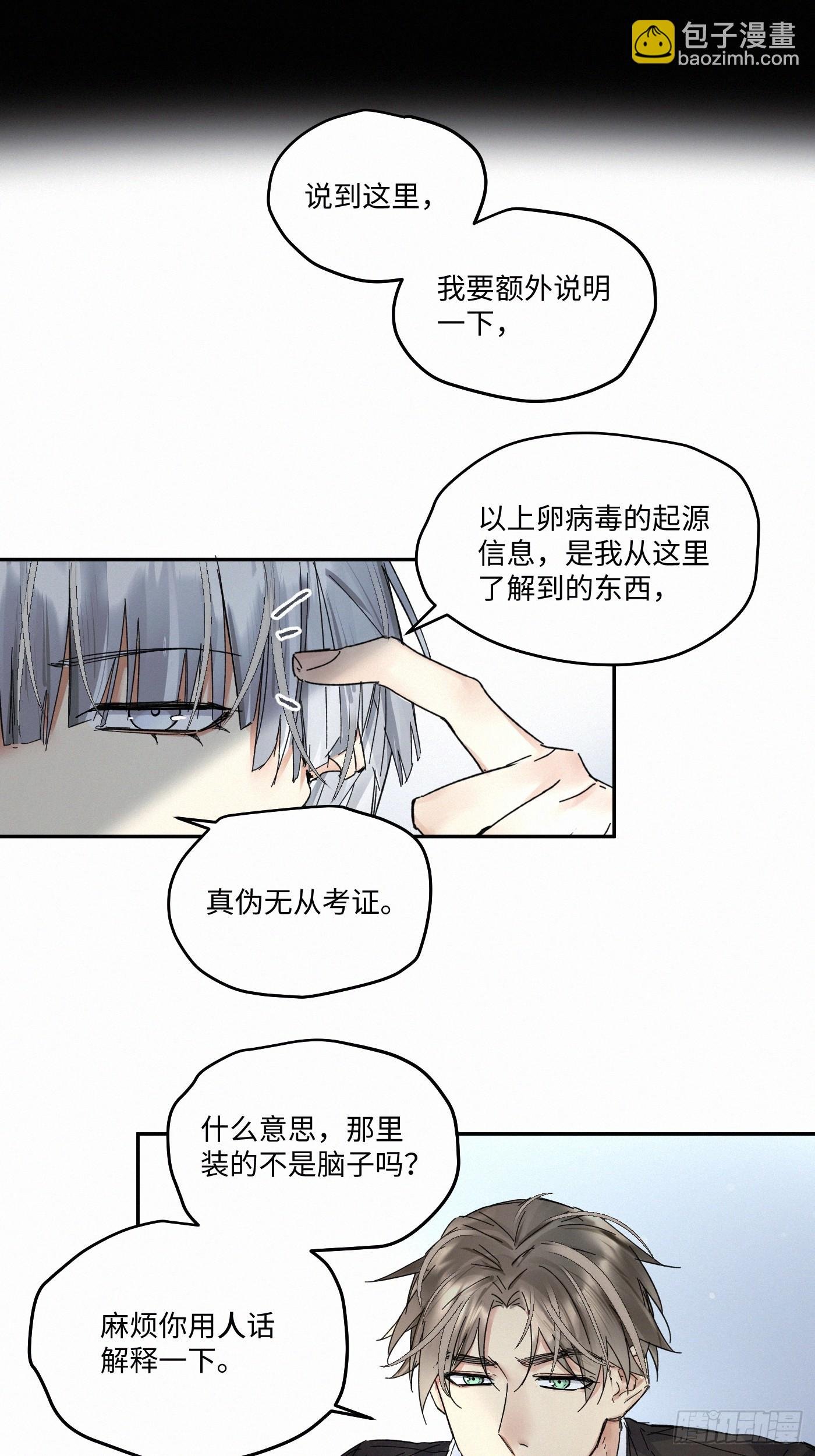 chapter · 090