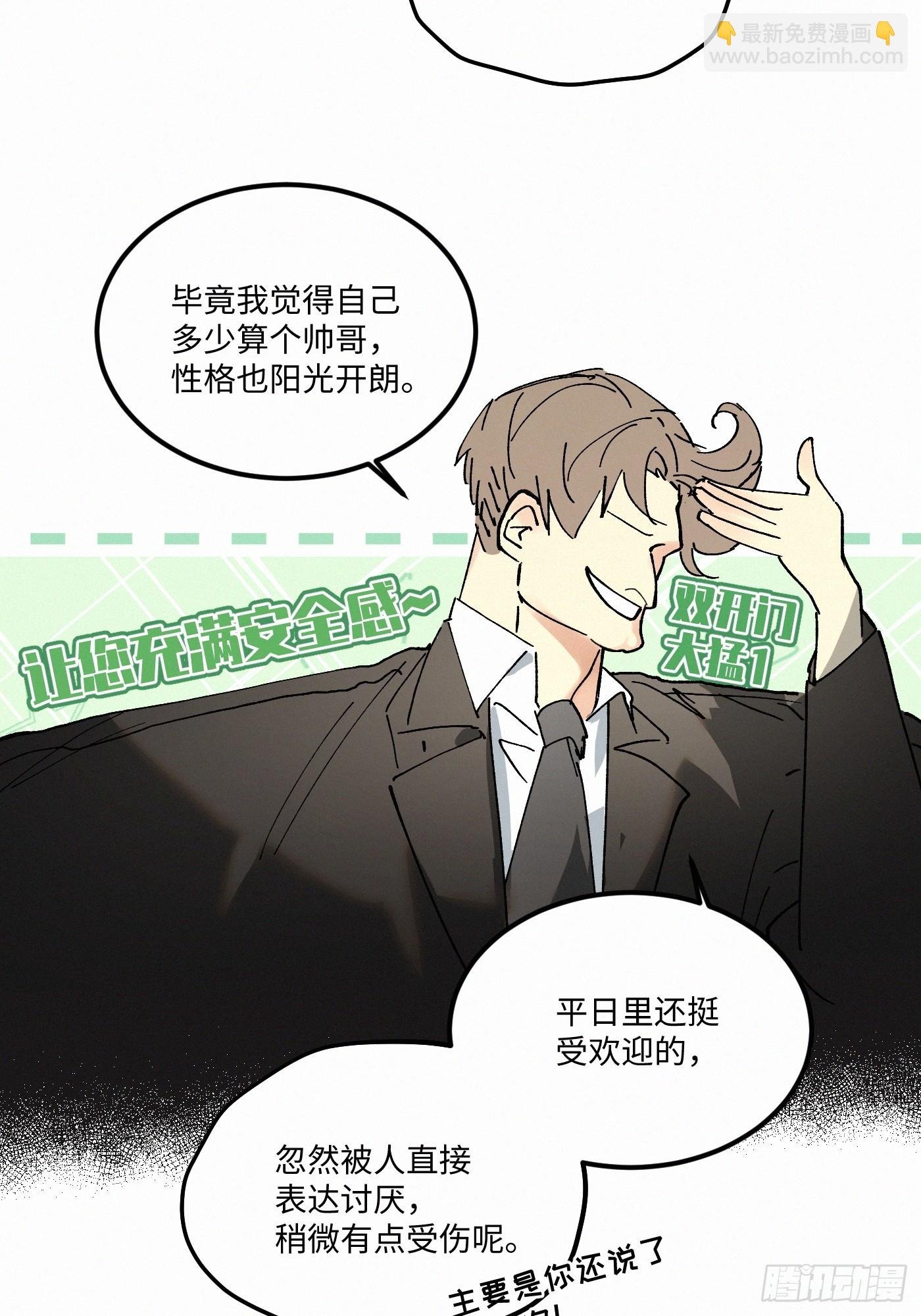 chapter · 091