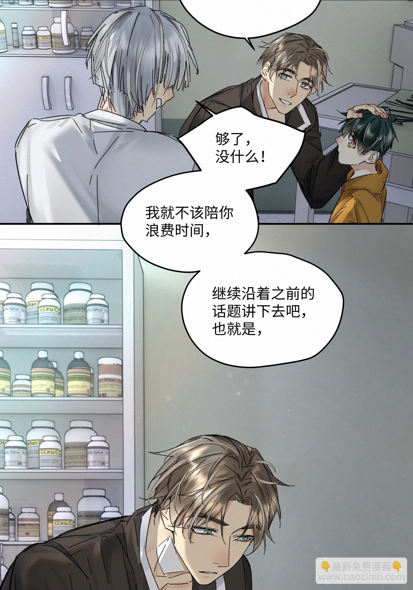 chapter · 091