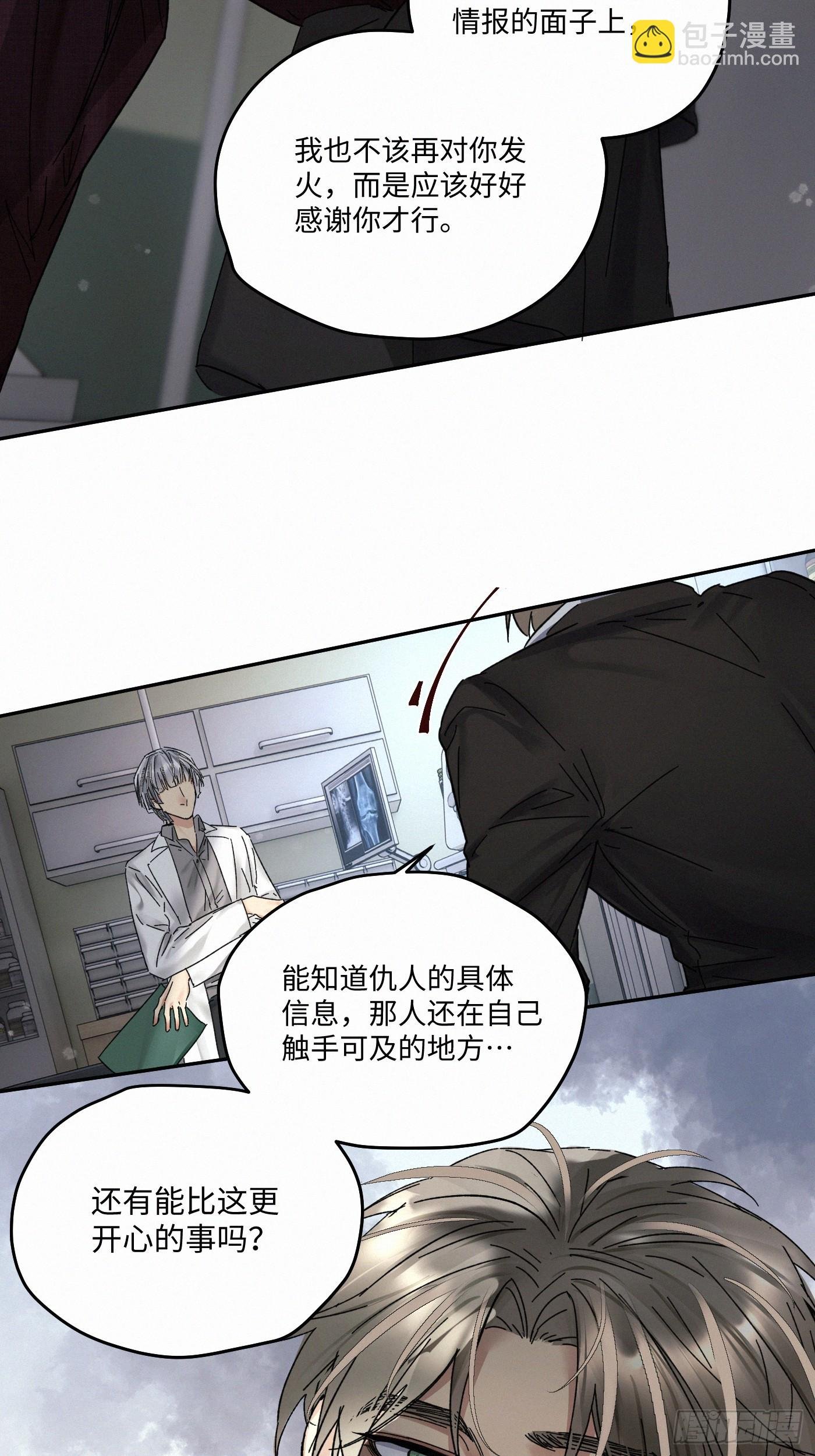 chapter · 093