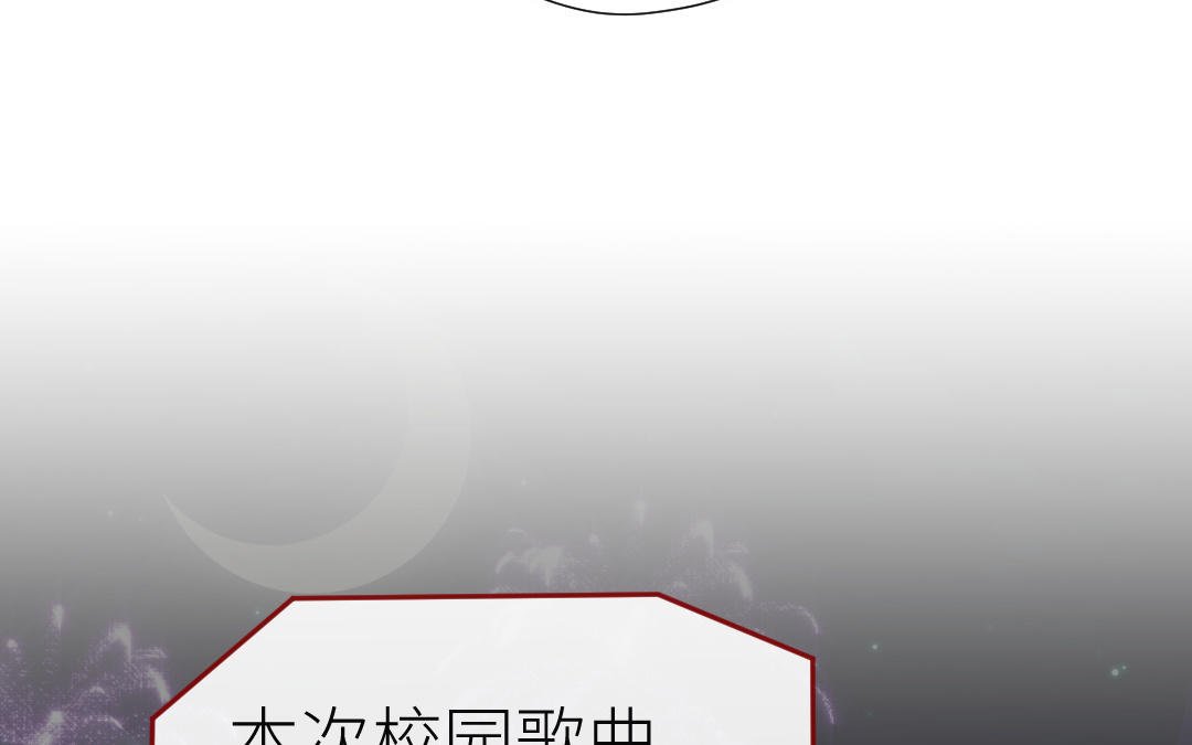 第9话 告白