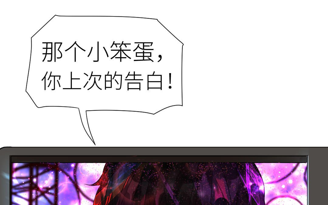 第9话 告白