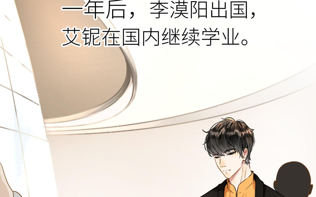 第10话 分手