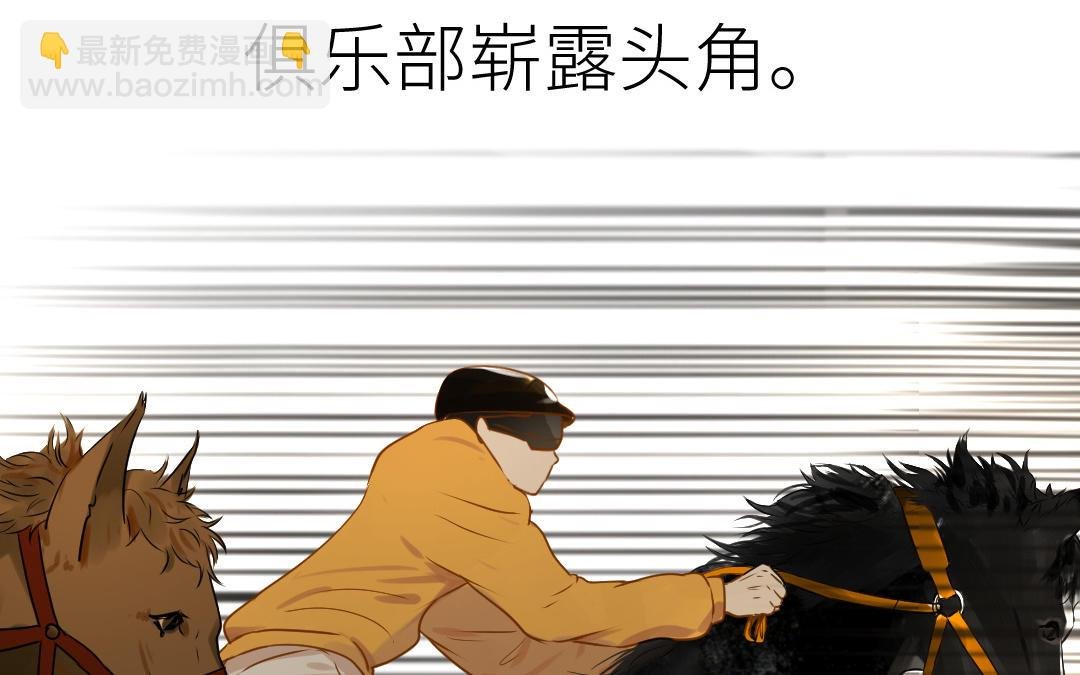 第10话 分手